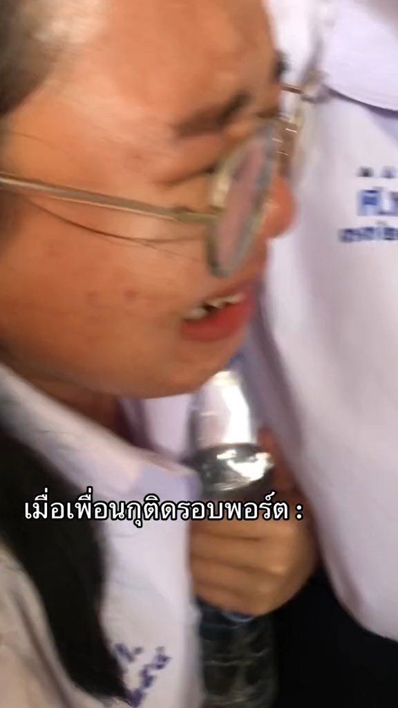 ิติดรอบพอร์ต