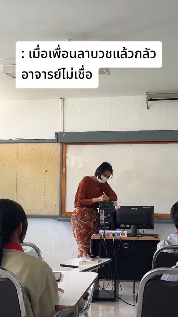 ลาเรียนไปบวช