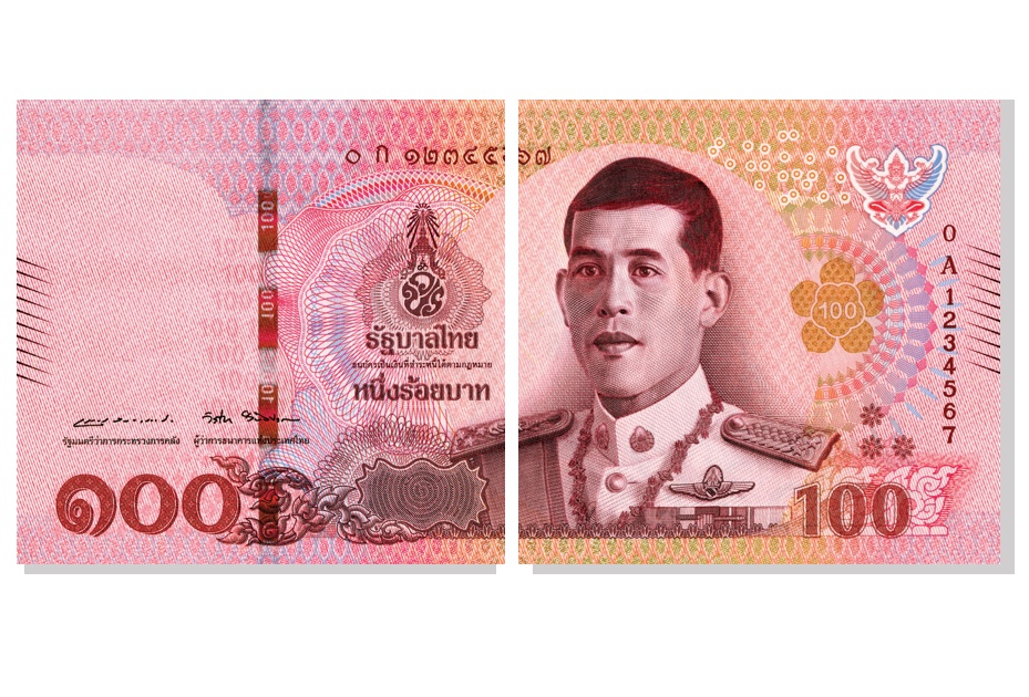 ธนบัตรชำรุดแบบไหนแลกได้