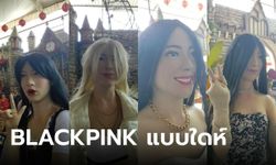 BLACKPINK แบบใดห์ เปิดหุ่นโชว์ 4 สาวที่อินโดนีเซีย สวยสะพรึงทุกคน