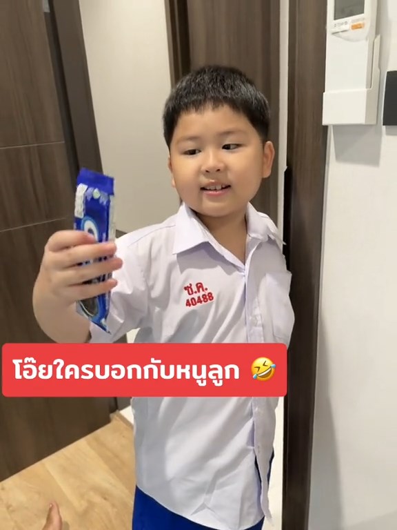 โอรีโอกินแล้วกะดอใหญ่
