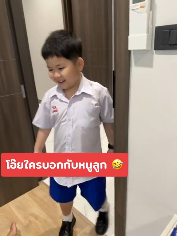 โอรีโอกินแล้วกะดอใหญ่