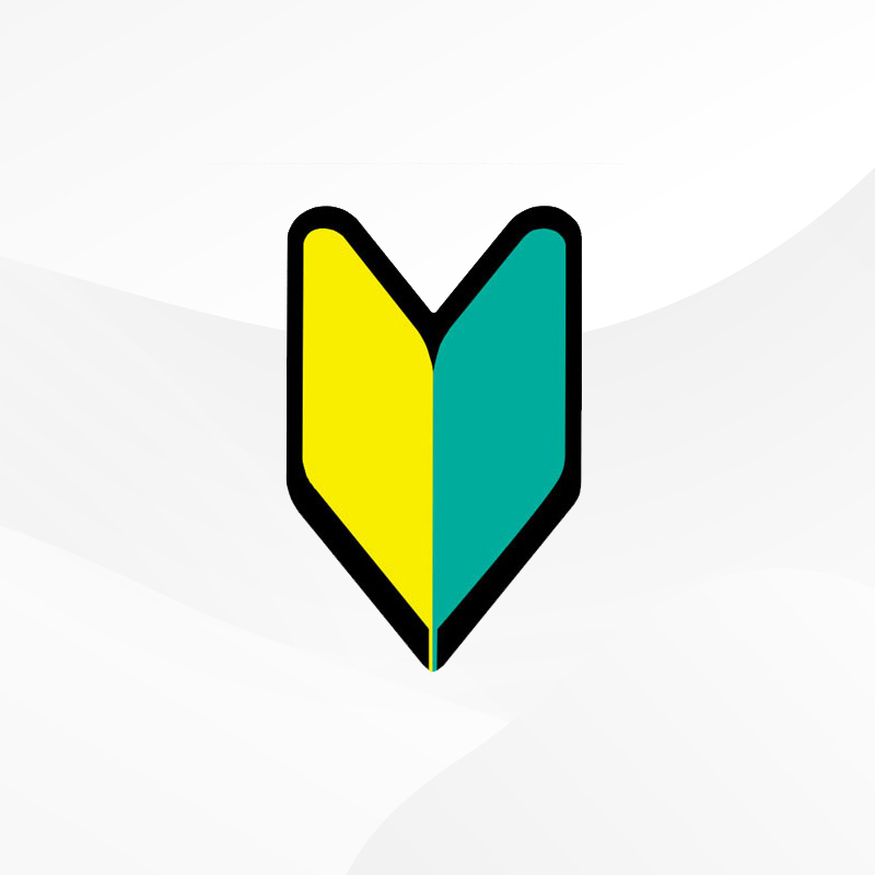 สัญลักษณ์มือใหม่