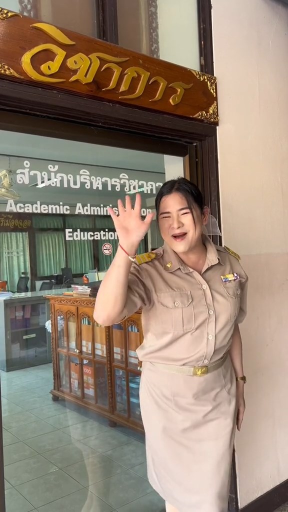 โรงเรียนสรรพวิทยาคม