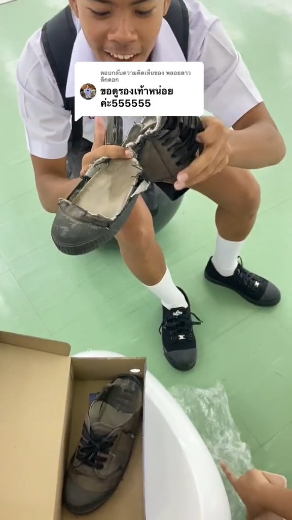 ผอ. ซื้อรองเท้าคู่ใหม่ให้นักเรียน