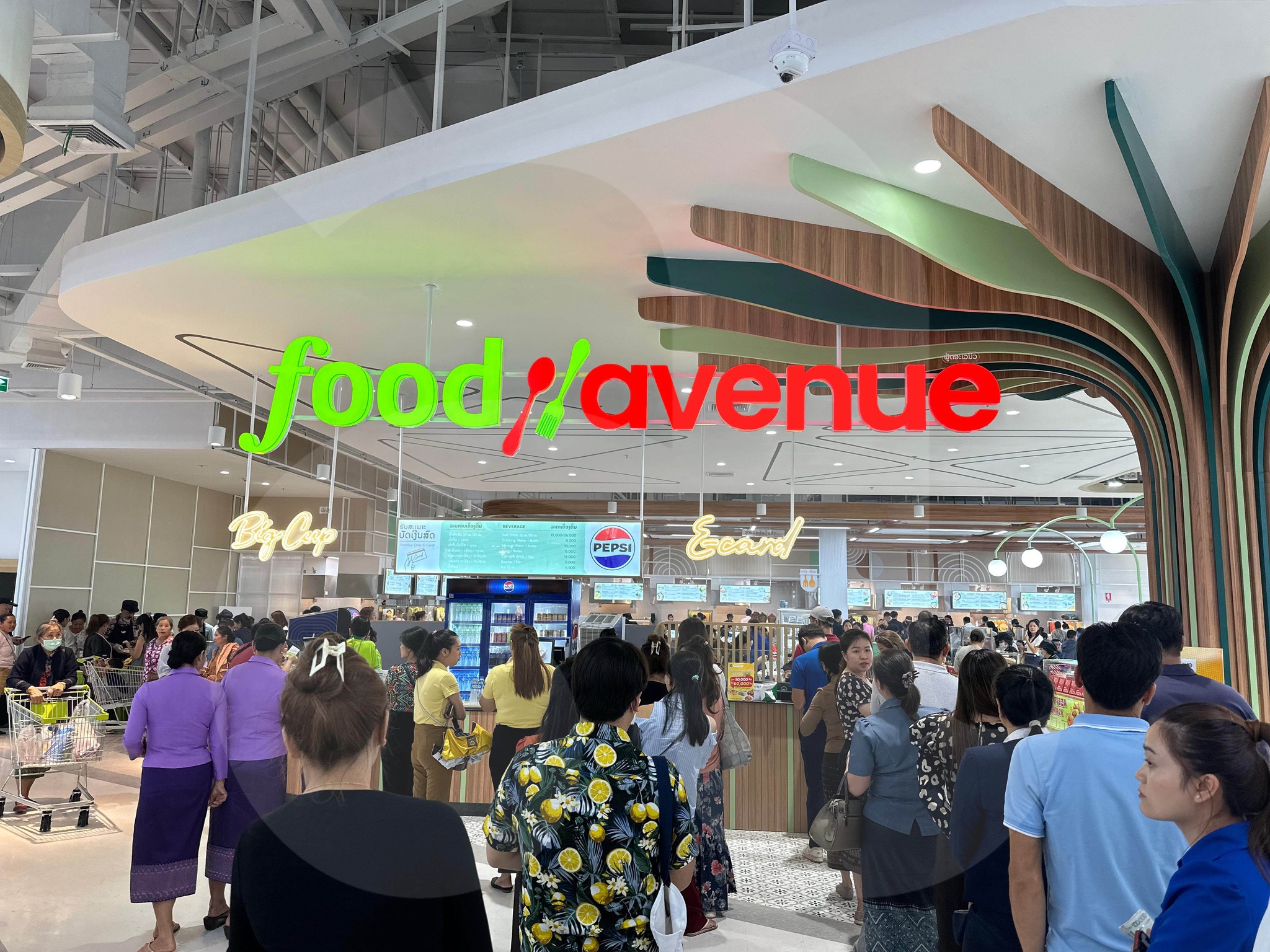 บิ๊กซีลาว