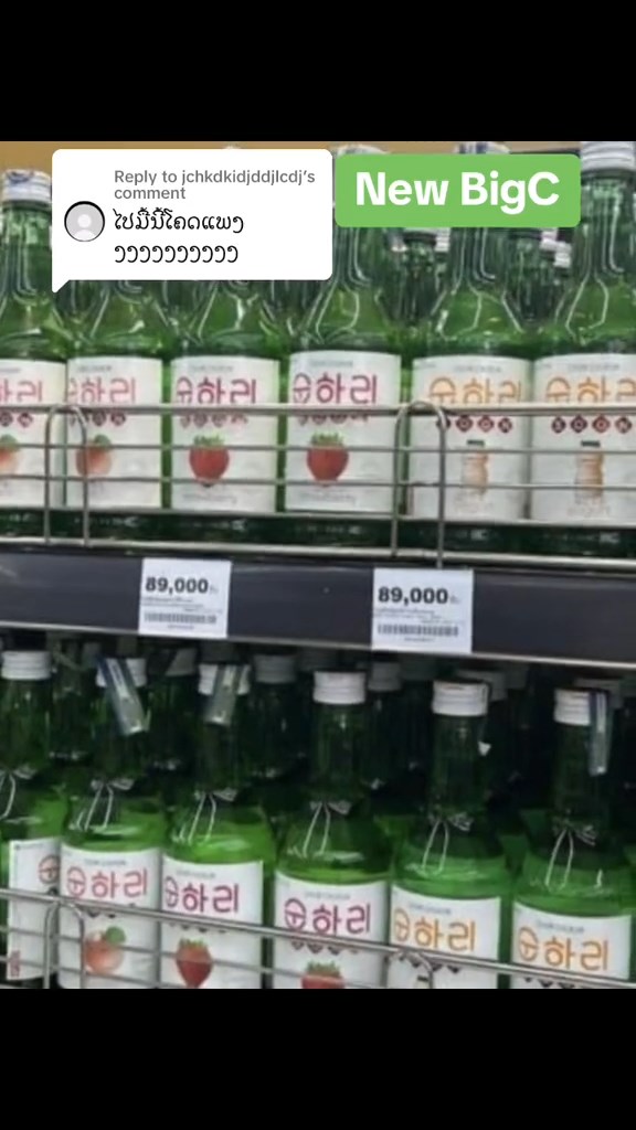 บิ๊กซีลาว