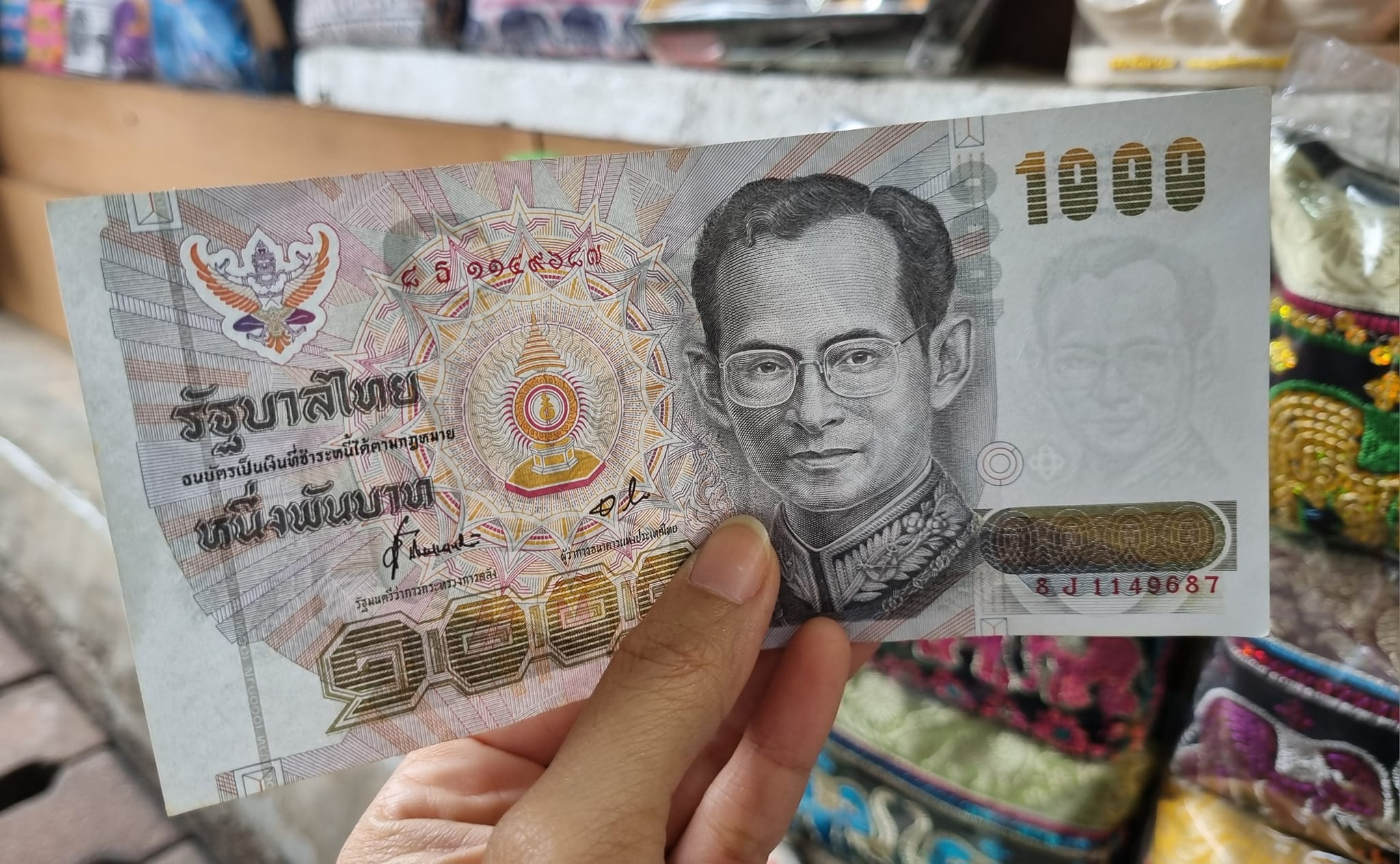 ธนบัตร 1000 บาท รุ่นแรก 