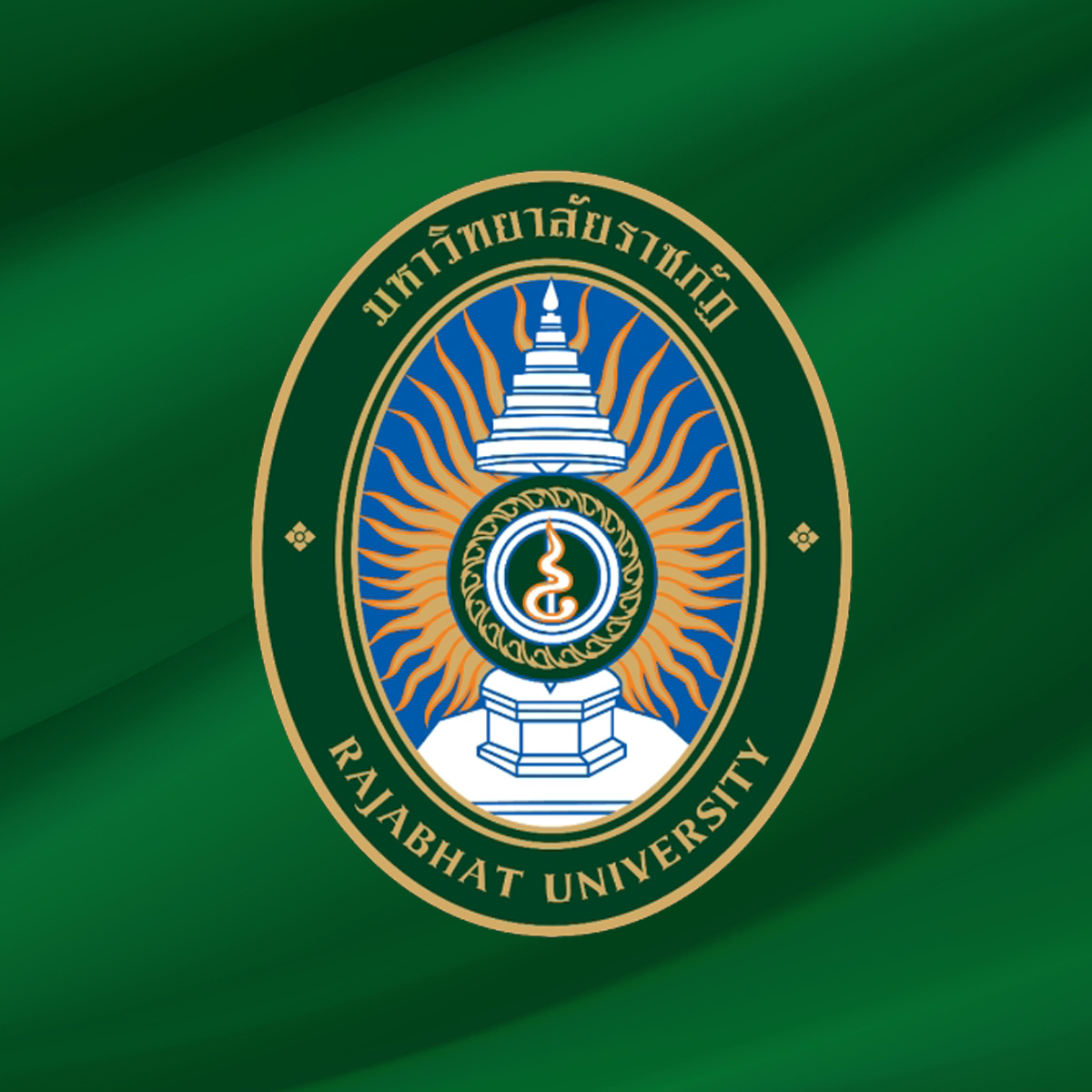 มหาวิทยาลัยราชภัฏที่ใหญ่ที่สุดในประเทศไทย