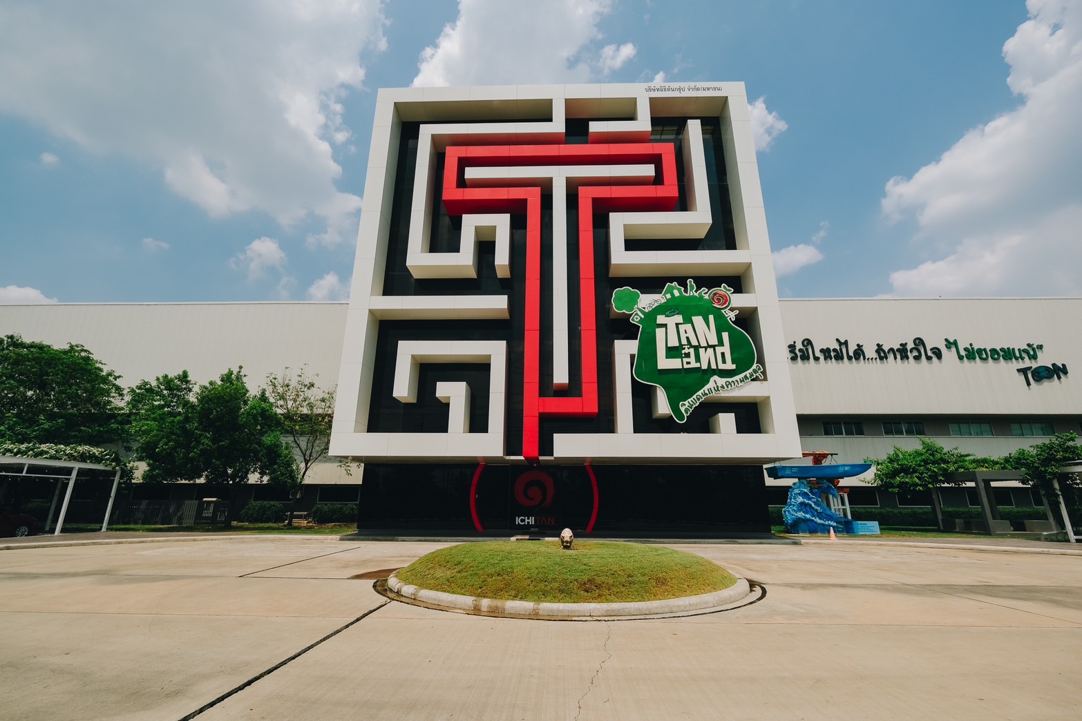 ichitanrefreshingtasterene_1