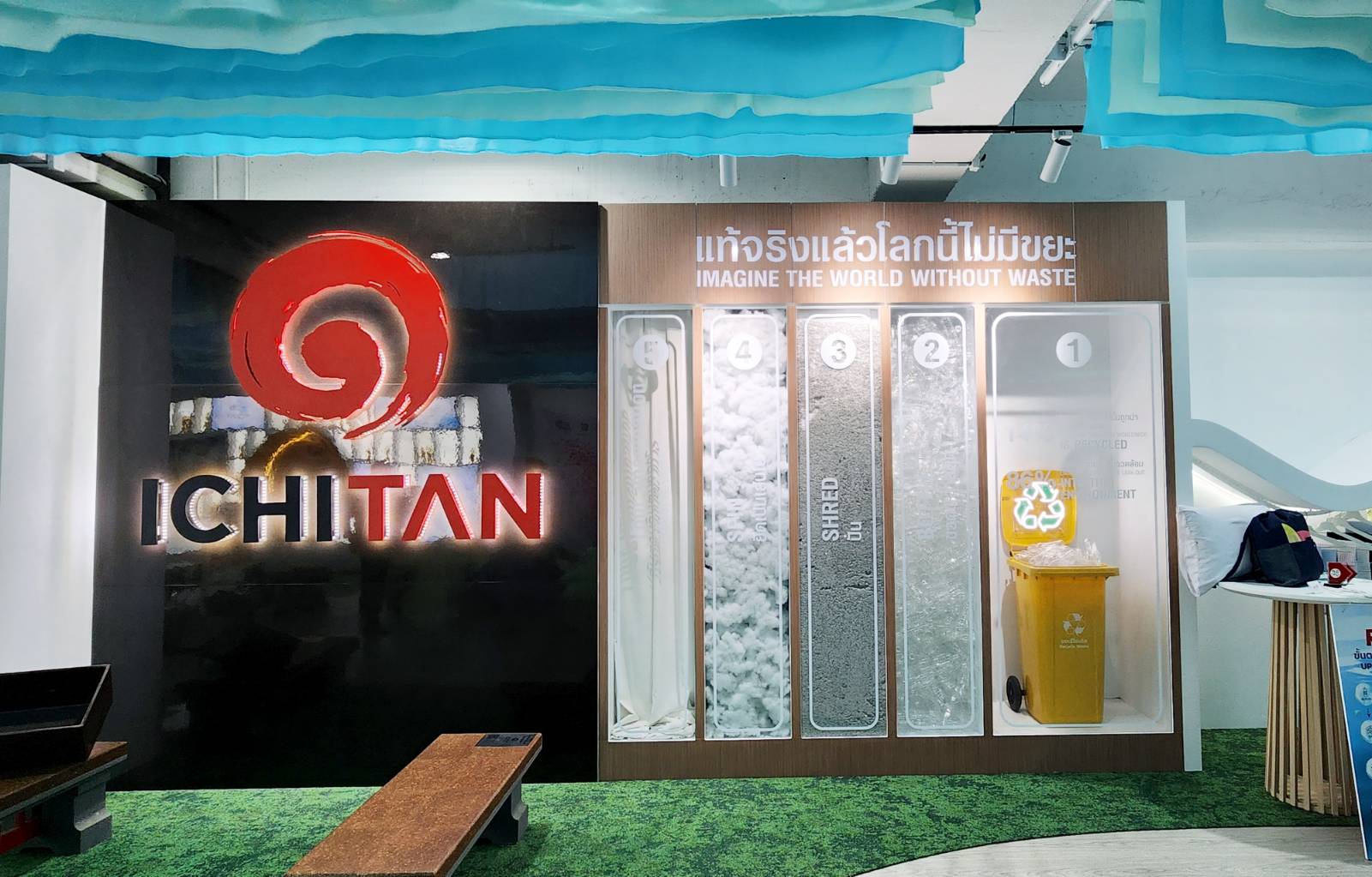 ichitanrefreshingtasterene_3