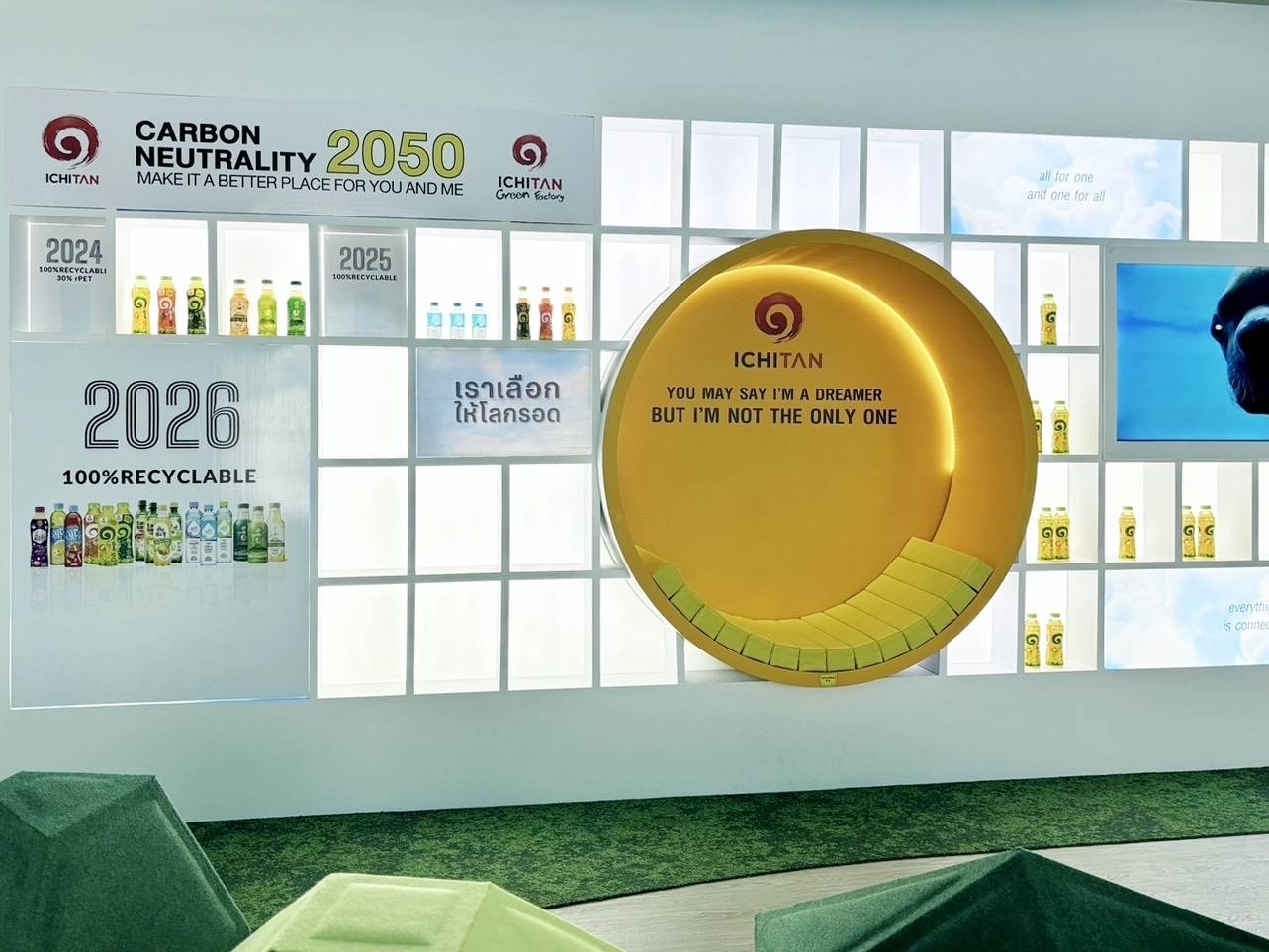 ichitanrefreshingtasterene_4