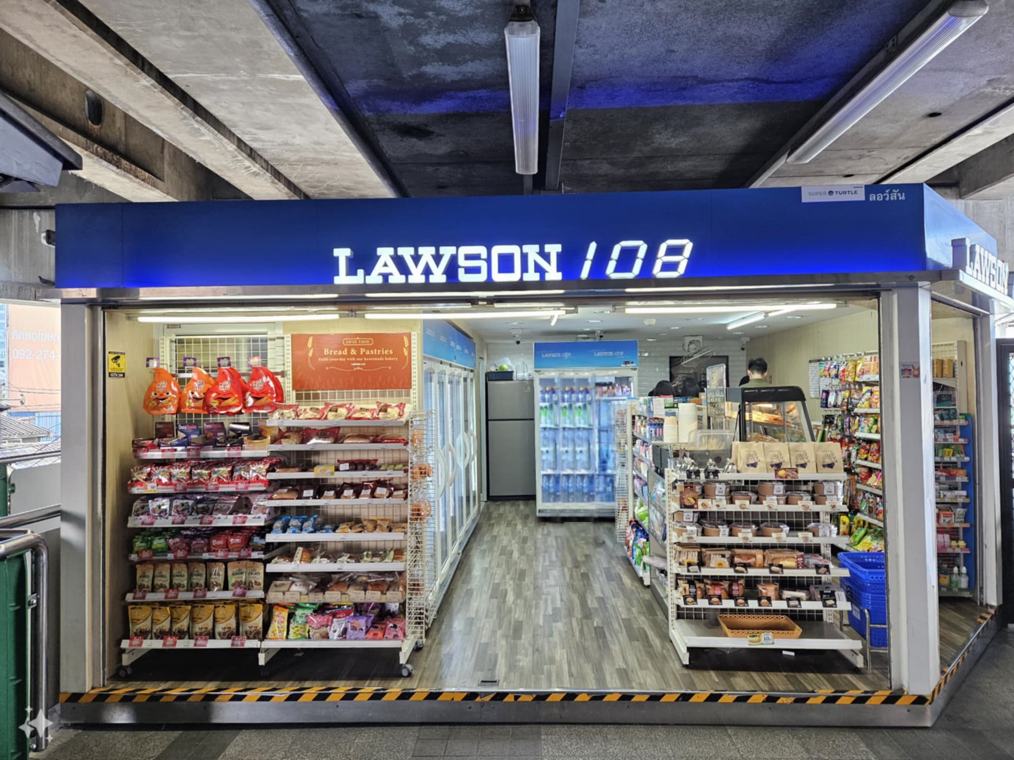 ทำไม LAWSON มี 108 ตามท้าย