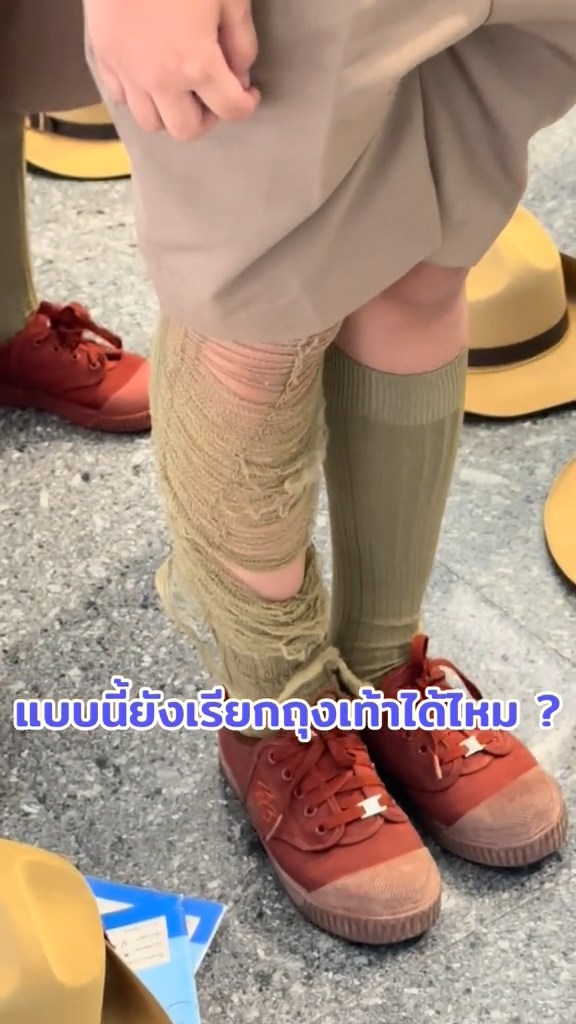 รีวิวถุงเท้านักเรียน