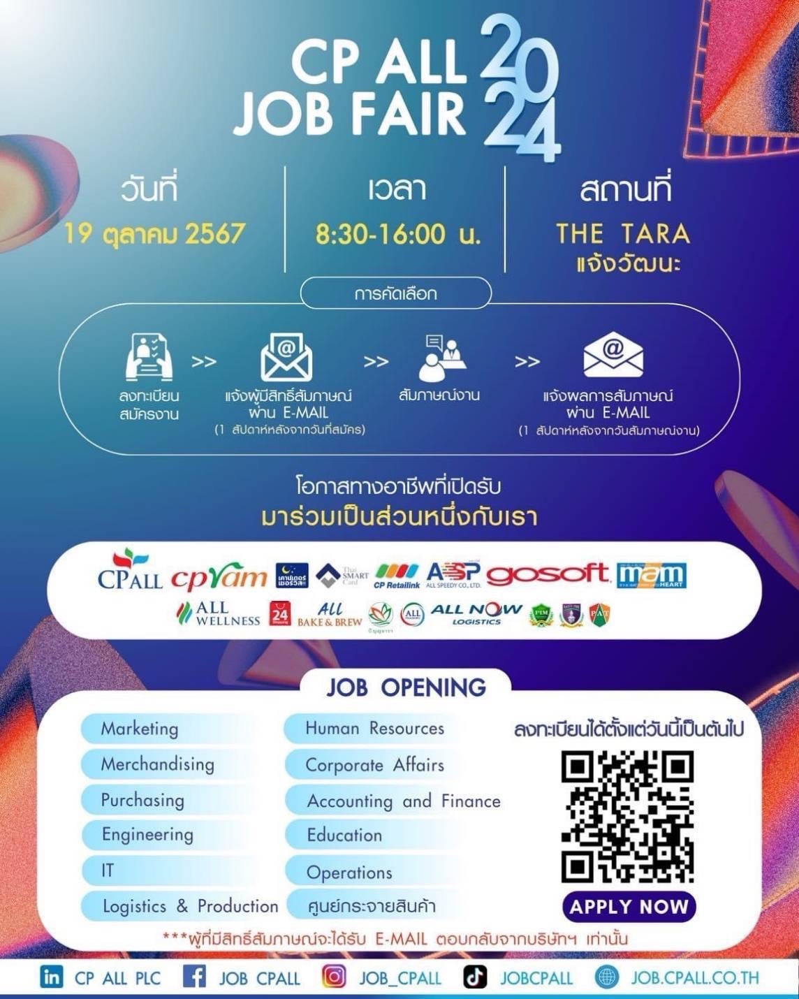 cpalljobfair2024(2)_0