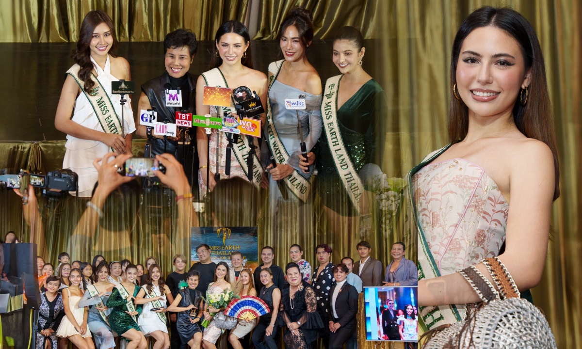 กำลังใจแน่น เลี้ยงส่ง ‘โซดา รัชฎาวัลย์’ บินลัดฟ้าคว้ามง Miss Earth  2024 ที่ฟิลิปปินส์