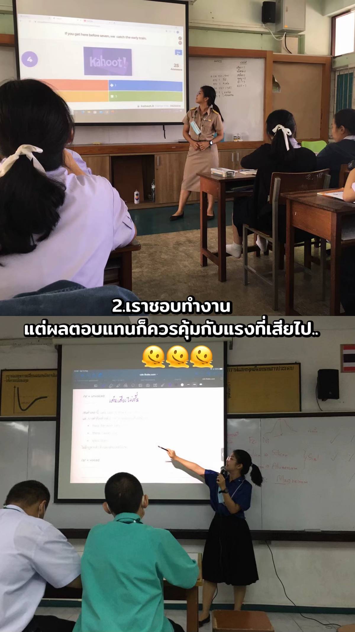 ลาออกข้าราชการครู