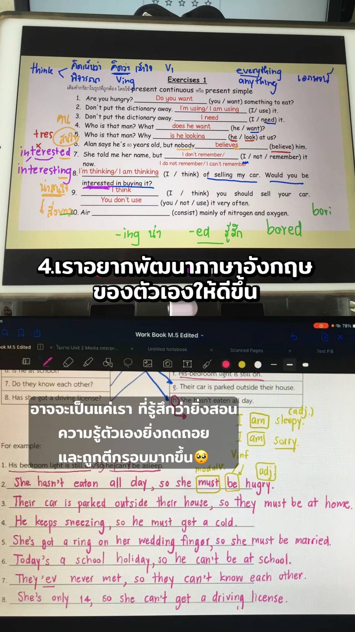 ลาออกข้าราชการครู