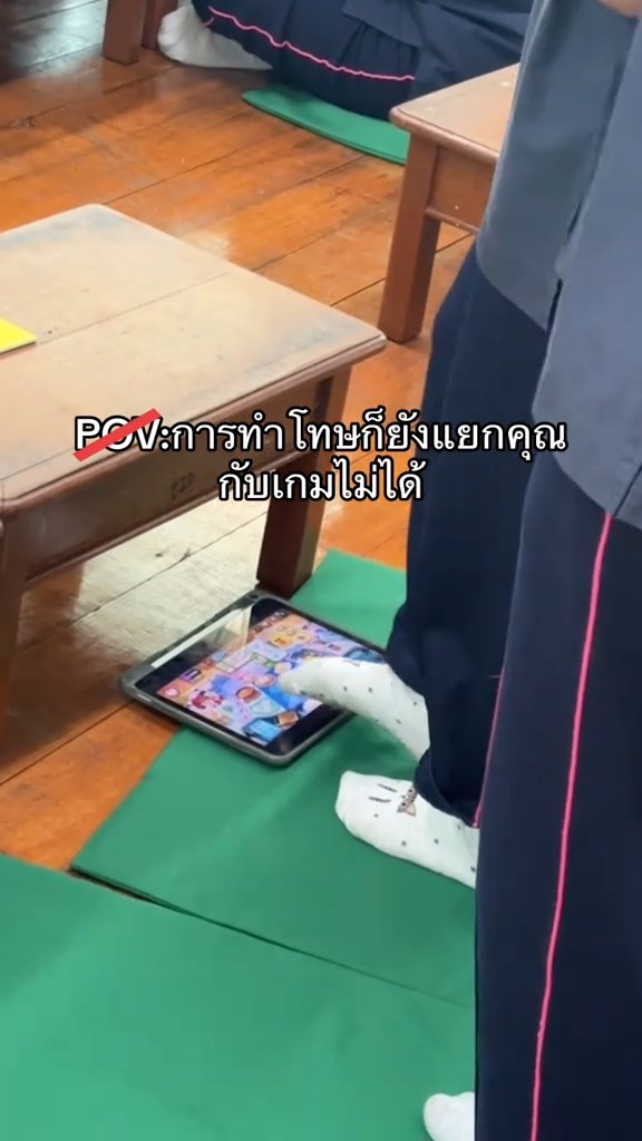 ใช้นิ้วเท้าเล่นเกม