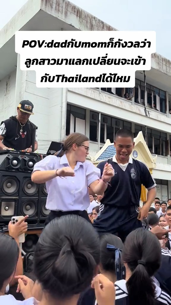 นักเรียนฝรั่งเต้นเพลงไทย