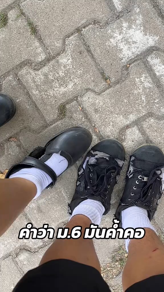 รองเท้านักเรียน