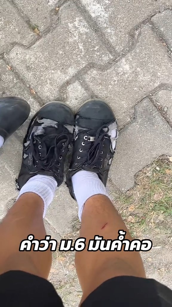 รองเท้านักเรียน