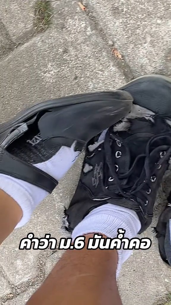 รองเท้านักเรียน