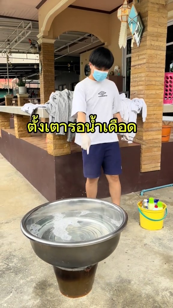 ทำความสะอาดเสื้อมือสอง