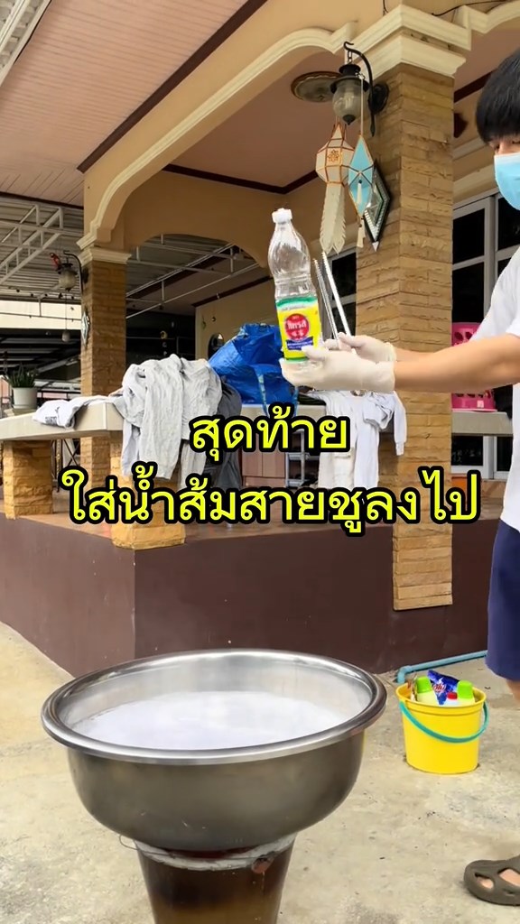 ทำความสะอาดเสื้อมือสอง