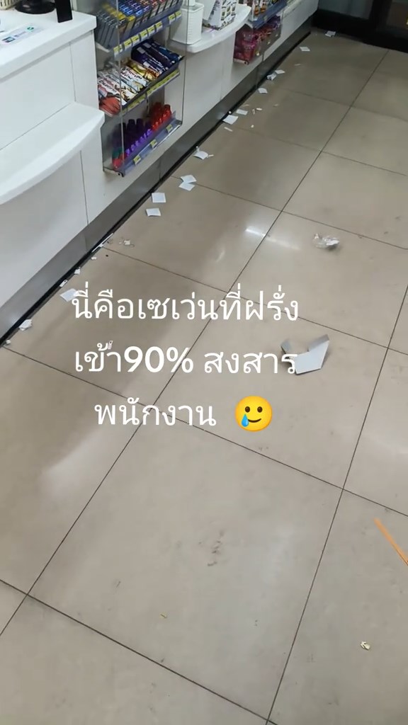 เซเว่นที่ต่างชาติเข้าบ่อย