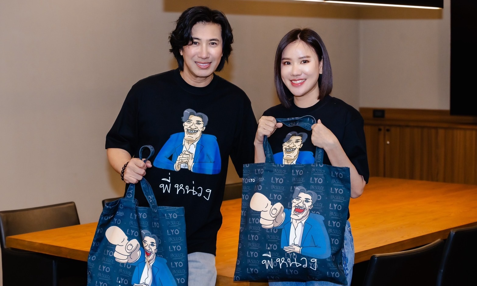 “หนุ่ม กรรชัย” จัดให้ เสื้อ-กระเป๋า “พี่หน่วง” ของ “แรร์ไอเทม” ที่ต้องมี