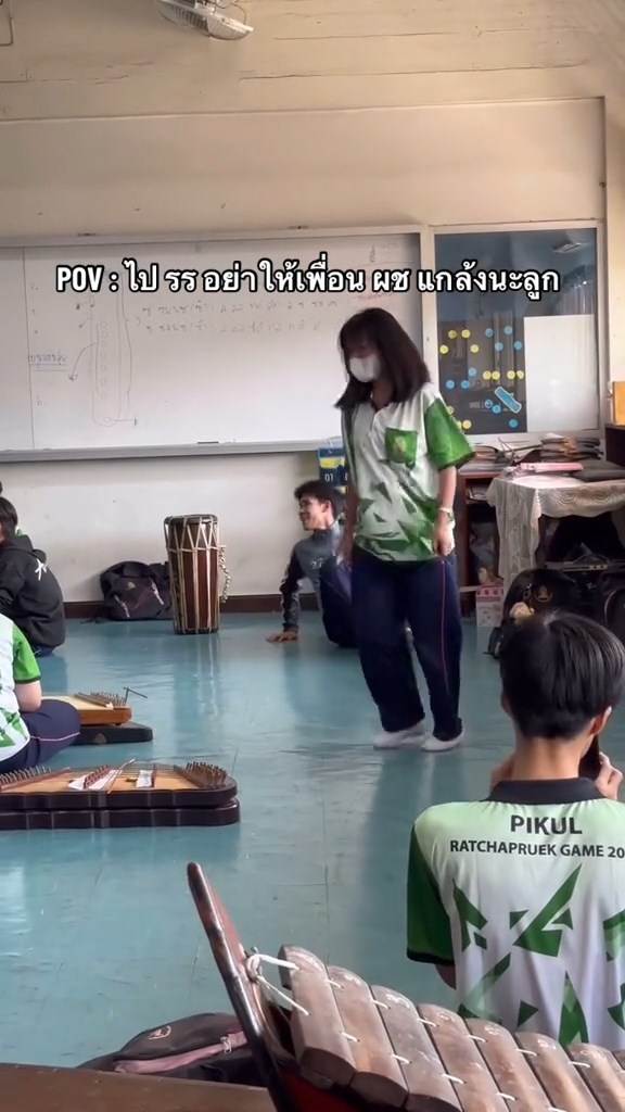 นักเรียนแกล้งกัน