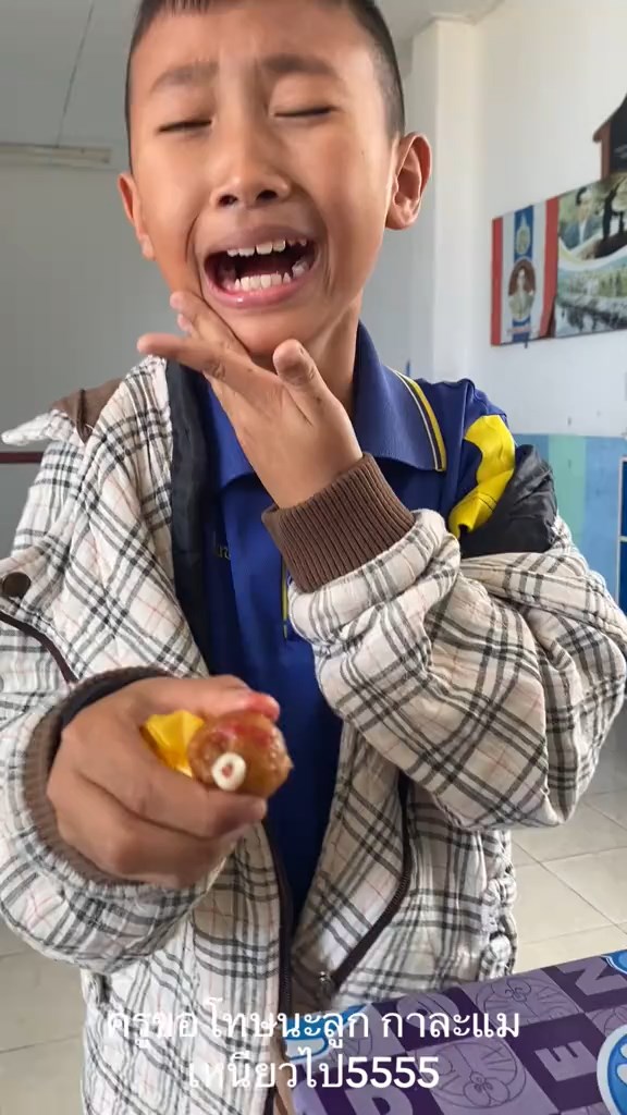 ฟันหักคากะละแม