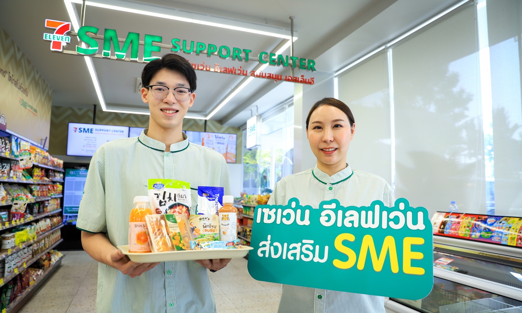 ป้ายยา !!! 7 สินค้า SME ขายดีรับปี 68 ดีจนต้องบอกต่อ ยอดขายปังทะลุ 100 ล้าน