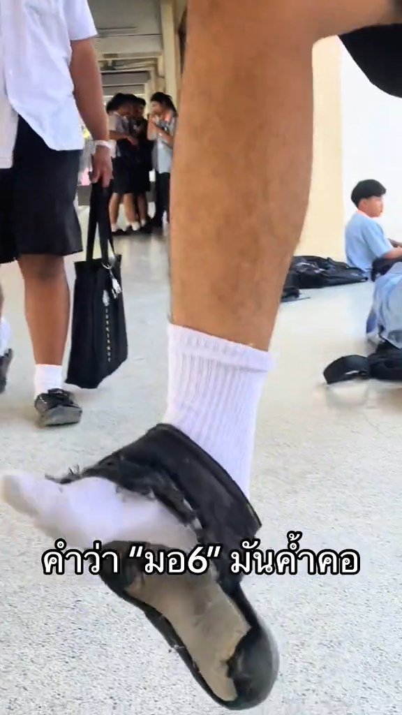 สภาพรองเท้า ม.6