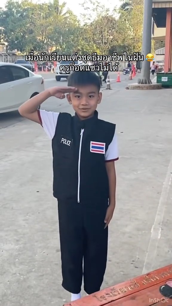 แต่งตัวธีมอาชีพในฝัน