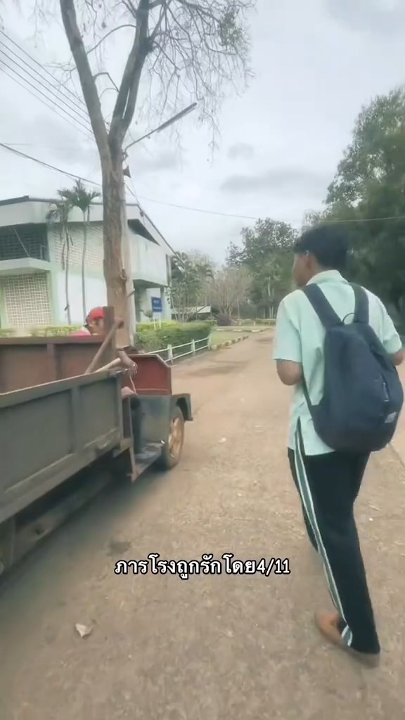 ให้ขนมภารโรง