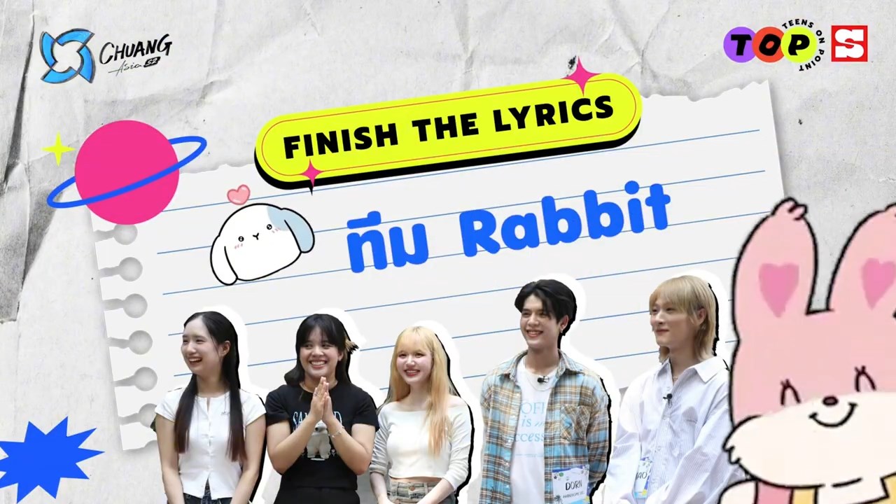 CHUANG Asia S2 FINISH THE LYRICS