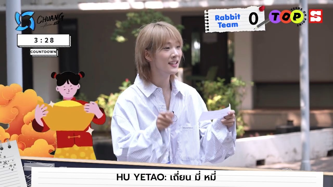 CHUANG Asia S2 FINISH THE LYRICS