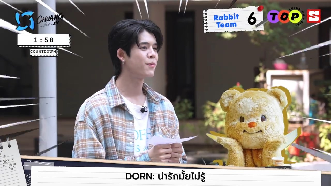 CHUANG Asia S2 FINISH THE LYRICS