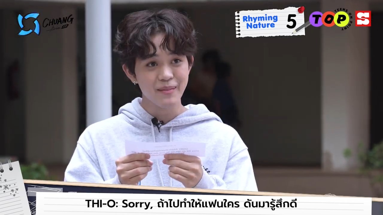 CHUANG Asia S2 FINISH THE LYRICS