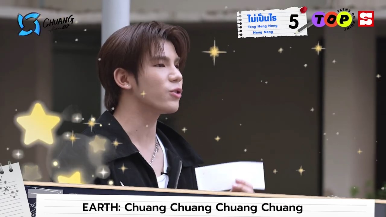 CHUANG Asia S2 CHUANG MELODY