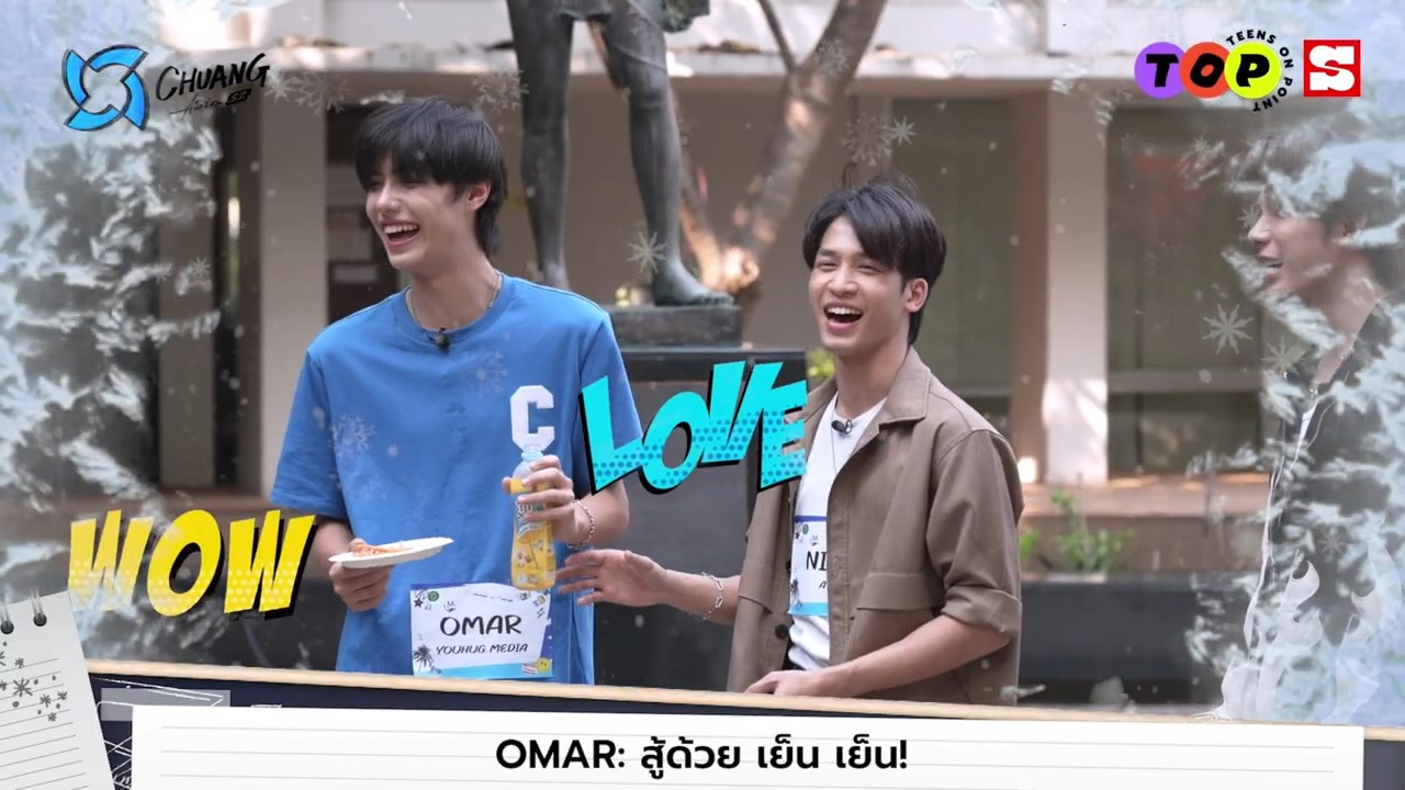 CHUANG Asia S2 CHUANG MELODY