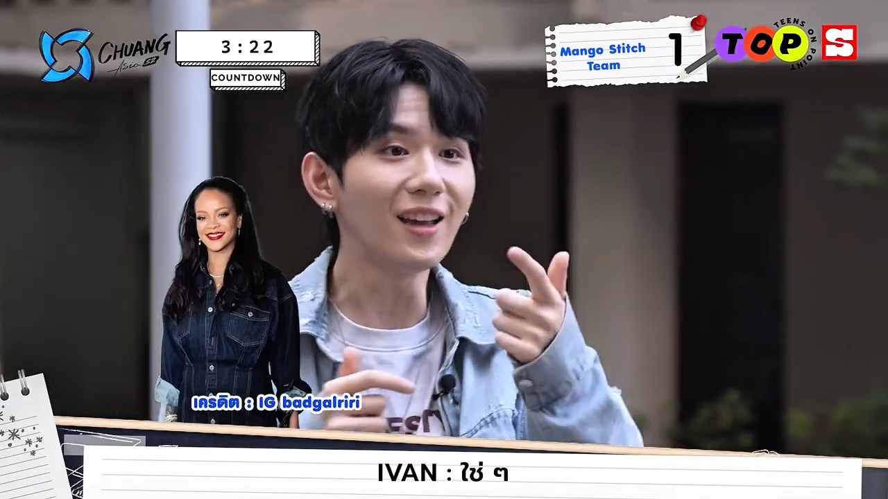 CHUANG Asia S2 FAMOUS IDENTITY