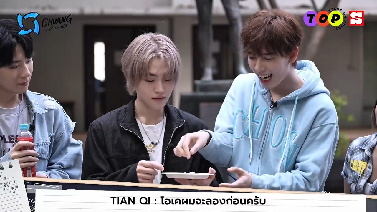 CHUANG Asia S2 FAMOUS IDENTITY