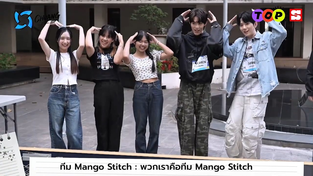 CHUANG Asia S2 FAMOUS IDENTITY