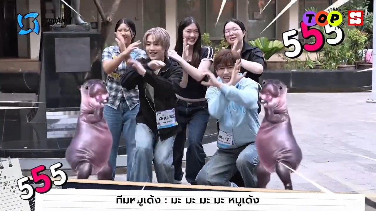 CHUANG Asia S2 FAMOUS IDENTITY