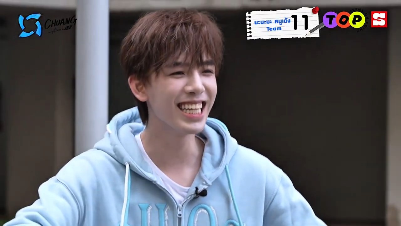 CHUANG Asia S2 FAMOUS IDENTITY