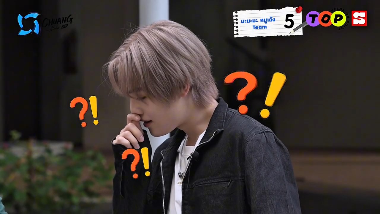 CHUANG Asia S2 FAMOUS IDENTITY