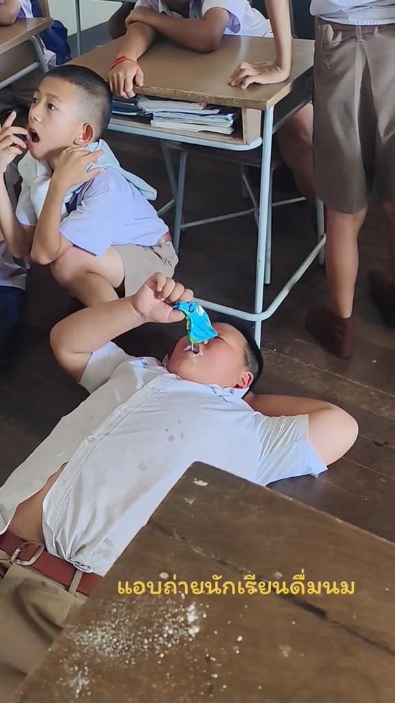 แอบถ่ายนักเรียนดื่มนม